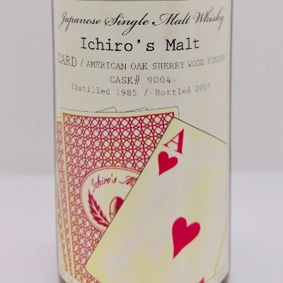 Our 22th auction is open. Get fine & rare whisky! 面倒な手続きなし、ウィスキーをお送り頂くだけ!whiskyauctionjapan@gmail.com