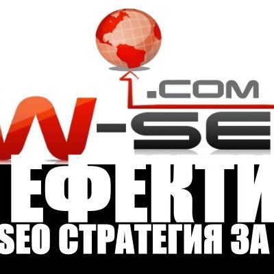 https://t.co/paMD5lp4Q0 - web design & SEO
Ако търсите качествени SEO услуги, консултация, мнения, SEO одит и други - ние сме на Ваше разположение!