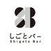 @shigotobar