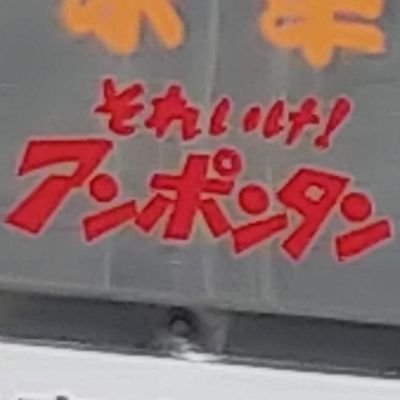 ysp002's profile picture. ゲーマーってやつですな( ¯∀¯ )