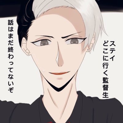 みー。固ツイさんのプロフィール画像