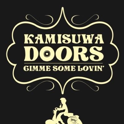 ライブ＆バー『上諏訪DOORS』です。ライブブッキング、DJイベントなどなどご相談受付しております。また空き日(主に平日)はステージ上をリハーサルスタジオとして貸し出ししています。ソロやバンドで1曲からご出演できるイベントもあります。また、バンド／弾き語り／YouTube用などなどのレコーディングについてご相談承ります