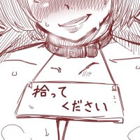 ナマケもの (@namaenakiman1) 's Twitter Profile Photo ナマケもの (@namaenakiman1) 's Twitter Profile Photo
