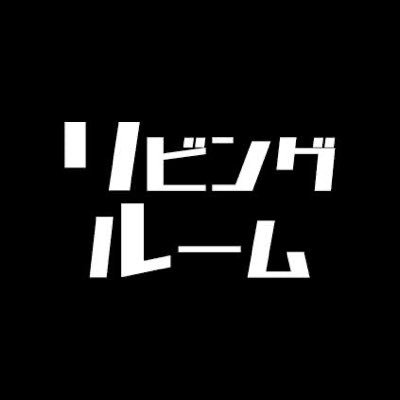 マヨリビです！ シェアハウスに暮らす５人組YouTuber！🕺🏻💃シェアハウスでのリアルな日々を真夜中のリビングからお届け🥱