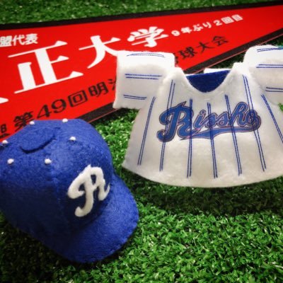 97’｜とちぎ｜Ris｜阪神タイガース｜栃木県高校野球･東都大学野球･社会人野球 見たい野球はどこへでも見に行く☺︎｜石原さとみ｜万吉1700〜♪に戻りたい〜