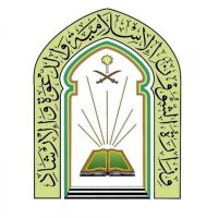إدارة المساجد بمحافظة المزاحمية (@mmozahmiah) 's Twitter Profile Photo إدارة المساجد بمحافظة المزاحمية (@mmozahmiah) 's Twitter Profile Photo