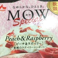 Mow美味い (@mowwwwumai) Twitter profile photo