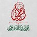 أبو حذيفة عبد الحكيم حفناوي (@hakimohafnaoui) Twitter profile photo أبو حذيفة عبد الحكيم حفناوي (@hakimohafnaoui) Twitter profile photo