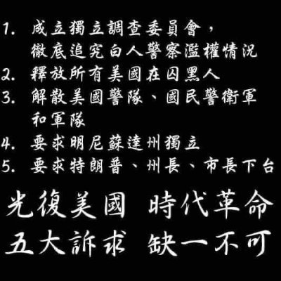 fatcathk's profile picture. liberate USA , the revolution of our times