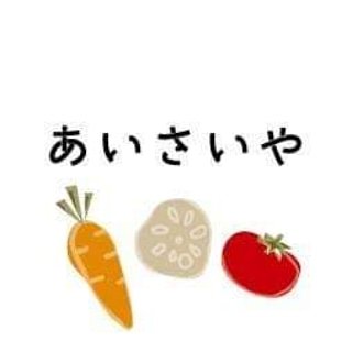 熱田区の昭和レトロな喫茶店「あいさいや」です。愛西市の野菜と愛知の食材を使った日替わりランチをやっています
https://t.co/nh170arRzC
https://t.co/3xRILOc6Ct
#あいさいや
#熱田区テイクアウト
#熱田区ランチ
#愛西市