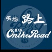 Bar On the Road/喫茶 路上🥃(@bar_ontheroad) 's Twitter Profile Photo