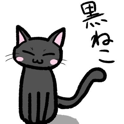 黒ねこ ぴゅ国民イラスト描こう On Twitter メガ進化かーあんまり知らんのよ うーんゲッコウガ あれ ゲッコウガってメガ進化したっけ Peing 質問箱 Https T Co Jgaxfonrpz