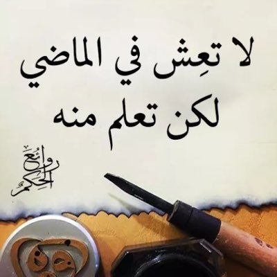ما معنى قرة عيني لحن الحياة