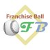 Franchise Ball (@Franchise_Ball) Twitter profile photo