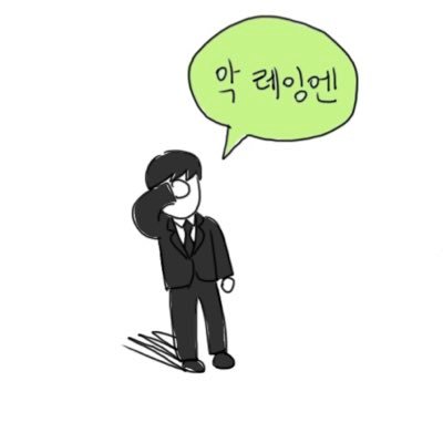 엽さんのプロフィール画像
