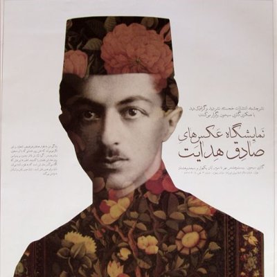 SadeqKrasna's profile picture. Zone