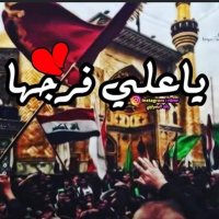 يا أمير المؤمنين (@rwc1hvzocn0eufp) 's Twitter Profile