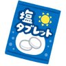 showtime_dn's profile picture. 担当はもろもろ塩の人。渡辺くん。影山くん(@haBByBD)その他色々見てやんや言ってます。 マシュマロ→https://t.co/UMr4hK4pvT