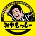 みやもっしー (@yoshiokakun0123) Twitter profile photo みやもっしー (@yoshiokakun0123) Twitter profile photo