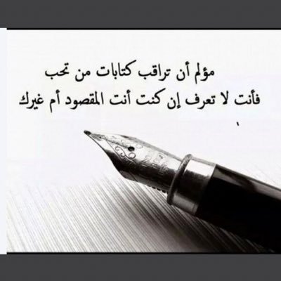 Z1UeZeLu525ydd4's profile picture. اعشق الهدو ...