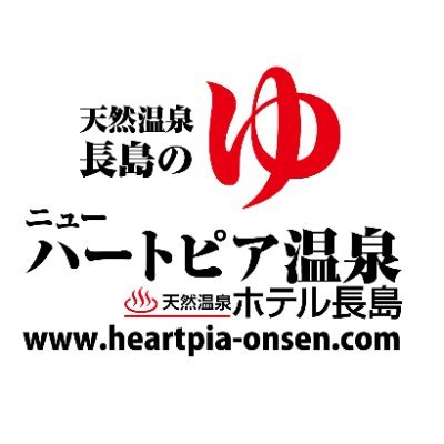ニューハートピア温泉 Jdvfqnquyhnjon4 Twitter