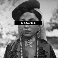 Uyghur Collective (@uyghurkollektip) 's Twitter Profile Photo Uyghur Collective (@uyghurkollektip) 's Twitter Profile Photo
