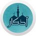 أذْگآر📍 (@athkar_13311) Twitter profile photo أذْگآر📍 (@athkar_13311) Twitter profile photo