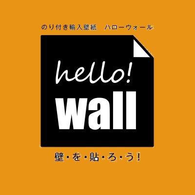 interieur アンテリュールさんのプロフィール画像
