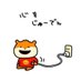 家庭摄像头 (@teyuykx0mghnkkf) Twitter profile photo 家庭摄像头 (@teyuykx0mghnkkf) Twitter profile photo