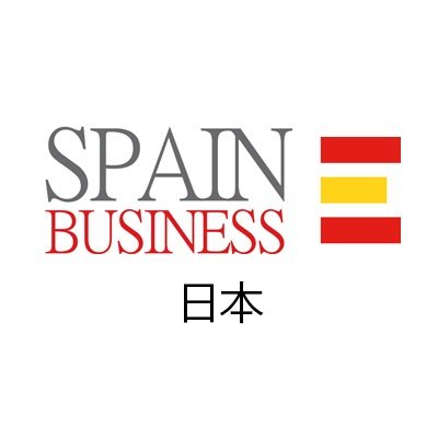 スペインビジネス 日本 Spainbiz Japan Twitter スペインビジネス 日本 Spainbiz Japan Twitter