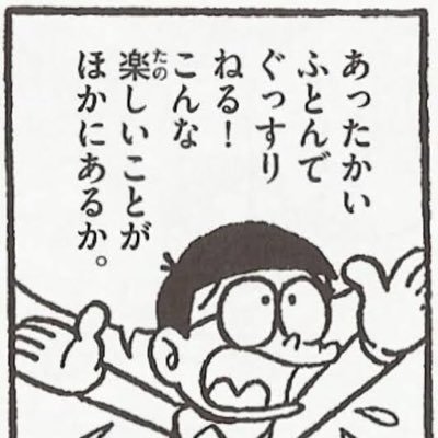 資金運用についてのタメになるお話を随時ツイートしていきます