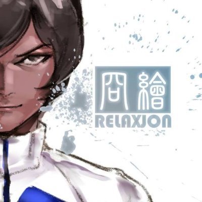 Relax絵_FANBOX🔞さんのプロフィール画像