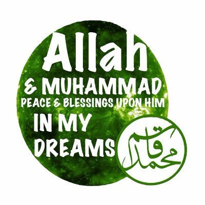 Allah and Prophet Muhammad S.A.W in Muhammad Qasim's Dream. I know it's hard to believe, but at least do research and study it before making a decision. F=💯FB.