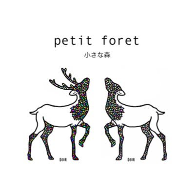 ForetPetit's profile picture. ご覧いただきありがとうございます。 creemaとBASE https://t.co/9nIcJRTEa3 販売してます【プチフォレ】です。天然石・ガラス・レジン…色々な素材を組み合わせます^ ^ ✨作家の皆様✨相互フォロ〜どうぞ宜しくお願いします🍀インスタは　petit_foret_insta です♪