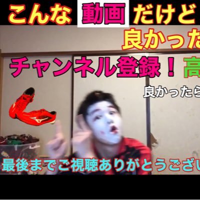 聖騎士 聖騎士(YouTuber) (@YouTube77647449) / Posts / X