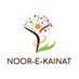 Noor-e-Kainat Welfare Trust (@noorekainatorg) Twitter profile photo Noor-e-Kainat Welfare Trust (@noorekainatorg) Twitter profile photo