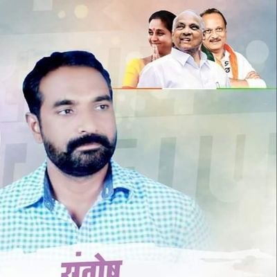 सरचिटणीस बारामती तालुका राष्ट्रवादी काँग्रेस पार्टी.