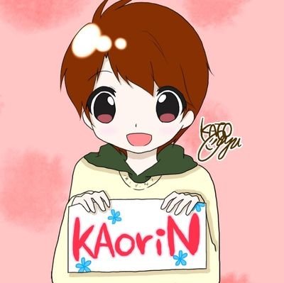 KAoriN💚かとあゆチルドレンさんのプロフィール画像