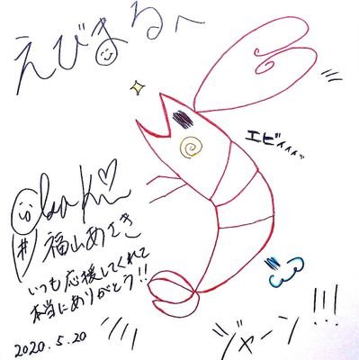 えびまる🐤🍨さんのプロフィール画像