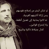 Shadizeidan🇱🇧 (@shadizeidan3) 's Twitter Profile