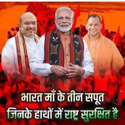 dipakja23200568's profile picture. 🚩🚩उदारता मानवता सत्यनिष्टा यांच्या प्राप्तीबरोबर ज्ञान ध्यान सेवा व बल  यांच्या साहायाने  ईश्वरत्व व विश्वबंधुत्व निर्माण करन म्हनजेच हिंदुत्व🚩🚩