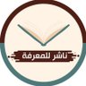 reader_kuw's profile picture. 📚القراءةُ وحدها هي التي تُعطي الإنسان الواحد أكثر من حياةٍ واحدة📚