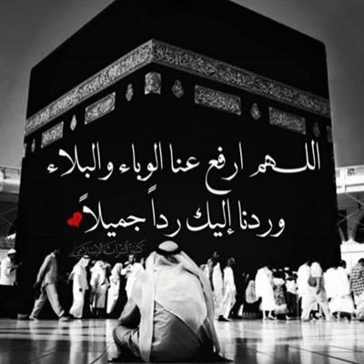 (‏وَمَا تَدْرِي نَفْسٌ مَاذَا تَكْسِبُ غَدًا وَمَا تَدْرِي نَفْسٌ بِأَيِّ أَرْضٍ تَمُوتُ)