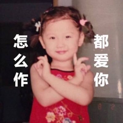 みるみる中国版プデュ翻訳中 青春有你2 中国 プデュ チャイボーグ 中華ドル 七穂 中国版プデュ 青春有你2 日本語字幕 第一期 Ep01 上 自己紹介 みるみる中国版プデュ翻訳中 青春有你2 中国 プデュ チャイボーグ 中華ドル 七穂 中国版プデュ 青春有你2 日本語字幕 第一期 Ep01 上 自己紹介