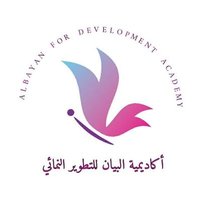 أكاديمية البيان للتوحد والتطوير النمائي (@albayan_academy) 's Twitter Profile
