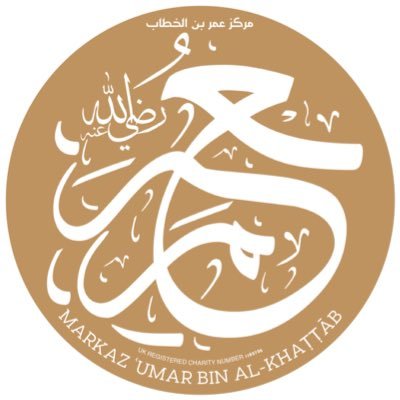 Markaz ʿUmar bin Al-Khaṭṭāb | مركز عمر بن الخطاب | Registered UK Charity 1189706
