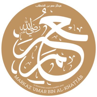 Markaz_Umar's profile picture. Markaz ʿUmar bin Al-Khaṭṭāb | مركز عمر بن الخطاب | Registered UK Charity 1189706