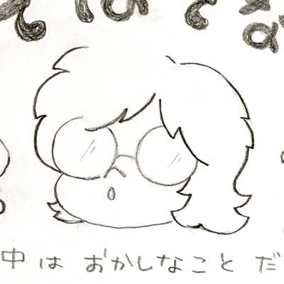 はて はてな 10万円給付金 もらえない 社会的弱者 不公平 政策 時事ネタ はてな 漫画 イラスト 絵日記 フォローミー 立場の違う人のこと もっと想像してみてほしい 本当に助けを求めている人は誰だろ