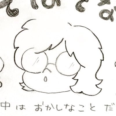 はて はてな No Twitter ホリエモン新党 選挙ポスター アベノマスク ガーゼマスク 時事ネタ 漫画 イラスト好きさんと繋がりたい はてな 皮肉とか イヤミを言う人って 苦手 せっかく話せる喉や口 声を持っているのに もったいないと思う しかし あの