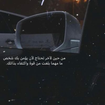منذٌ خطواتي الأولى وأنا لا أثق سوى بيديك ي
